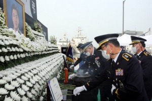 소청도 함정서 실종된 해양경찰관 3개월 만에 영결식