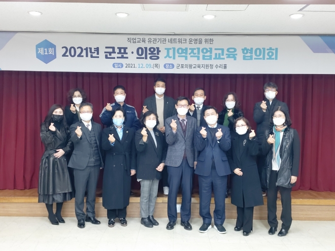 경기도의회 제공