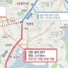 부산 서면∼충무동 중앙버스전용차로 20일 개통…남북축 BRT 14.5㎞ 완성
