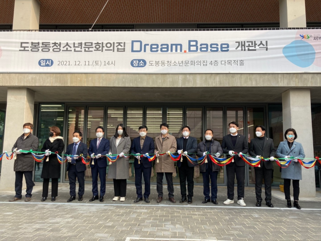 도봉동 청소년문화의집 개관식에 참석한 송아량 의원.