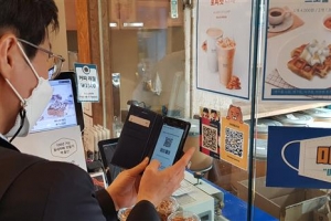 동작 소상공인 힘내라… 상권회복상품권 발행