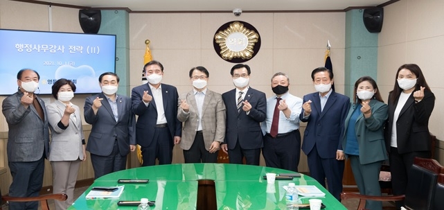 영등포구의회 의원연구단체 ‘의정발전연구회’