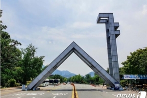 [사설] 서울대발 정원 조정, 고등교육 개혁 계기 되길