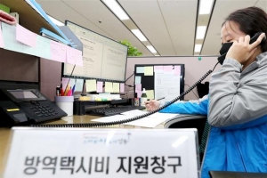 자가격리 숙소비·방역택시비 책임지는 성동