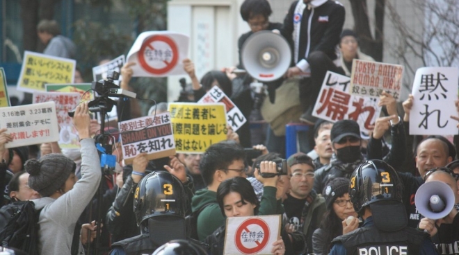 혐한 시위에 항의하는 일본 시민들. 연합뉴스 자료사진