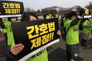 [서울포토]대한간호협회 ‘간호법 제정’ 수요집회