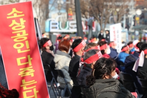 “거리두기 강화 수용할 수 없다”  뿔난 자영업자들 22일 거리로