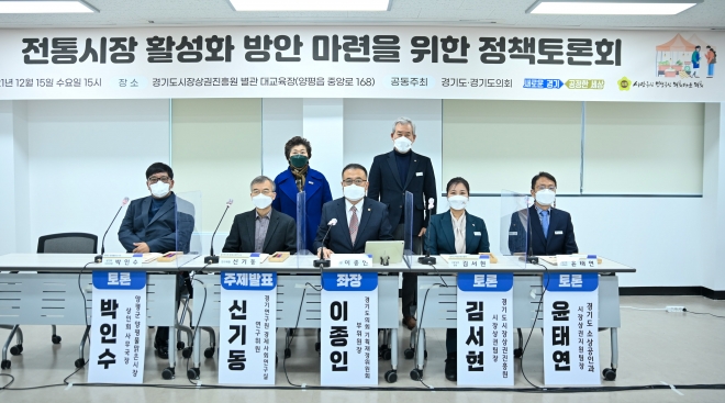 경기도의회 제공