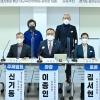 이종인 경기도의원 전통시장 활성화 방안 정책토론회 개최
