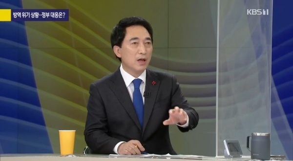 KBS ‘사사건건’에 출연한 박수현 청와대 국민소통수석. 방송 캡처