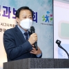 경기도의회 장현국 의장 ‘2021년 노사민정 사업성과 보고회’ 참석