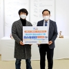 “지역 공예인 힘내세요”… 승강기안전공단, 900만원 상품권 전달