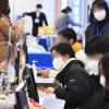 [서울포토]2022학년도 정시 대학입학정보박람회