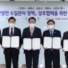 ‘안양천 수질 개선’ 광명·안양·군포·의왕·과천 등 5개시, 공동 대응 협약