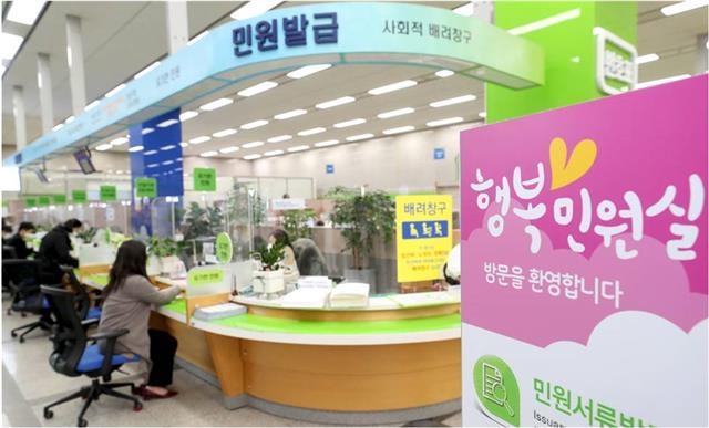 서울 성동구가 서울시가 주관한 ‘2021년 민원행정서비스 평가’에서 최우수구로 선정됐다. 사진은 성동구청 민원실. 성동구 제공