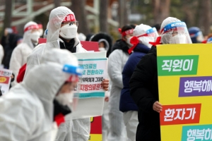 [포토]군산의료원, ‘노조 파업 선언’