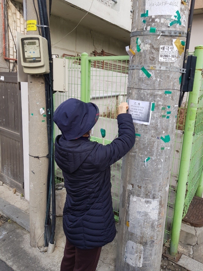 서울 양천구 불법 유동광고물 수거보상제 참여자가 불법광고물을 수거하고 있다. 양천구 제공