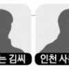 15년간 양육비 안 준 배드파더스 첫 공개