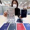 여권 상습 분실자, ‘남색 여권’ 못 받는다…분실 횟수 기준은?