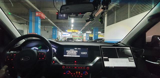 서울시가 주관한 ‘2021 서울창의상’에서 우수상을 받은 서초구의 ‘비대면 체납징수, 체납차량 실시간 모바일 전자영치예고시스템’. 서초구 제공