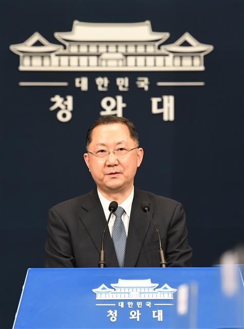 김진국 청와대 민정수석