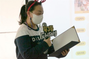 도시재생 주민사업 성과 나눈 양천