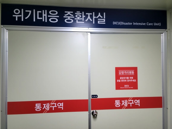서울대병원 비상체제 전환…병상 추가·비응급수술 연기
