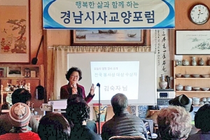 ‘2021년 대한민국 자원봉사대상’ ③ 국민포장 수상자 김숙자 씨