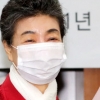 박근령, 대선 출마 선언 “남북통일 이루고 세계평화 성취”