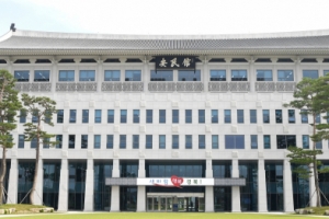 경북도, 0~5세 영유아에 보육 재난지원금 30만원 지급