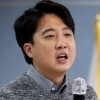 [속보] 이준석 “선대위 모든 직책 내려놓겠다...미련 없어”