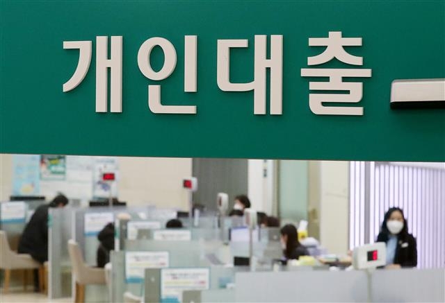 21일 서울의 한 은행 대출창구. 2021.12.21  뉴스1