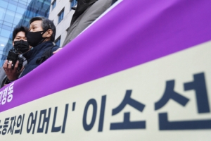 “국가의 이름으로 이 땅의 모든 전태일과 이소선에게 사죄를”
