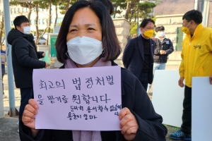 ‘김용균 사망사고’ 전 서부발전 사장에 징역 2년 구형