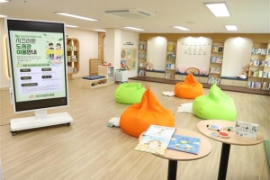 소리 지르고 뛰어도 괜찮은 도서관이 구로에 있다