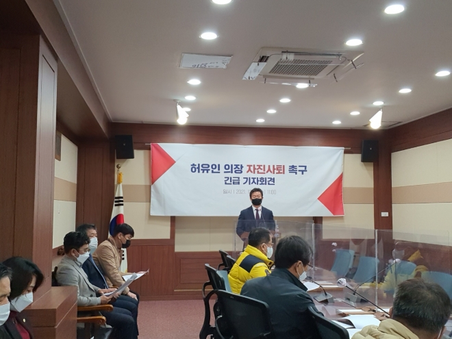 사진은 김병권 시의원이 허유인 시의장의 사퇴를 촉구하는 기자회견 모습 