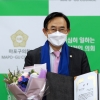 이홍민 서울 마포구의회 복지도시위원장, 매니페스토 약속대상 최우수상 수상