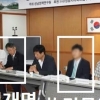 이재명 “시장 때 몰랐다”…故김문기와 함께한 2009년 사진 공개한 野