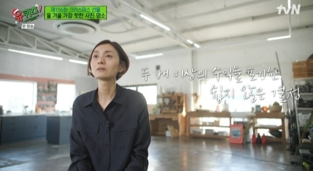 올해 미디어 파사드를 기획한 신세계백화점 VMD(비주얼 머천다이징)팀 소속인 유나영 부장. tvN 캡처