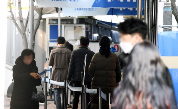 23일 오전 영등포 보건소 선별 진료소에 코로나 검사를 받기 위해 시민들이 줄을 서서 순서를 기다리고 있다. 2021.12.23 안주영 전문기자 jya@seoul.co.kr