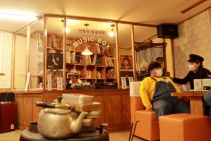 종로 추억의 음악다방서… 추억 한 곡, 낭만 한 잔