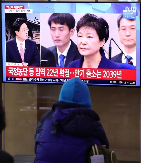 서울역 대합실에서 시민들이 박근혜 전 대통령 특별사면 관련 뉴스를 시청하고 있다. 2021.12.24 뉴스1