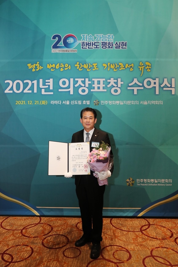 종로구의회 제공