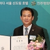 정재호 종로구의원, 민주평통 ‘의장 표창’ 수상