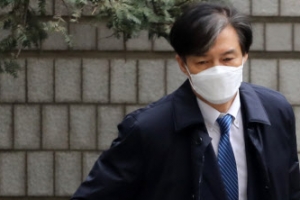 조국 재판부 “동양대 PC 증거 채택 안해”…檢 “납득 불가”