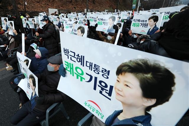 박근혜 전 대통령 쾌유 기원하는 우리공화당