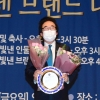 김기덕 서울시의원, ‘2021 대한민국을 빛낸 인물 대상’ 의정부분 대상 수상