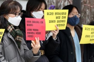 [판깨스트] 성폭력 피해아동 ‘법정에 서지 않을 권리’ 외면한 헌법재판소