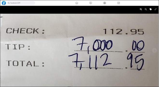 미국 오하이오 신시내티에 있는 한 음식점이 지난 15일 페이스북에 게재한 영수증. 7000달러(약 831만원)의 팁을 준 것이 나와있다. 페이스북 캡쳐