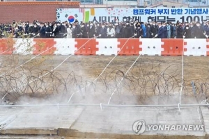 대구 주한미군 캠프워커 반환부지 최고 수준 환경오염정화